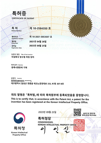 특허증05